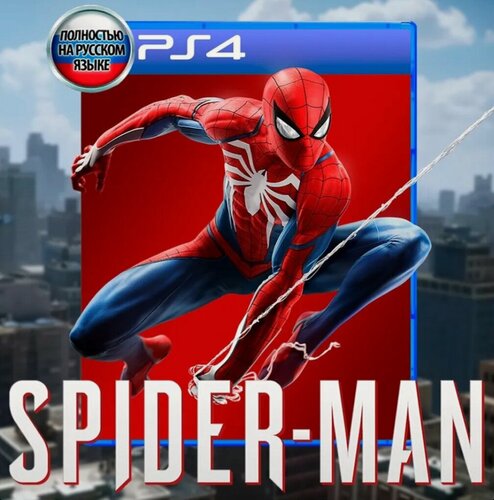 Изображение товара Уценка! Игра Marvel's Spider-Man для PlayStation 4 (Русская озвучка, PS4/PS5) Steelbook и Артбук