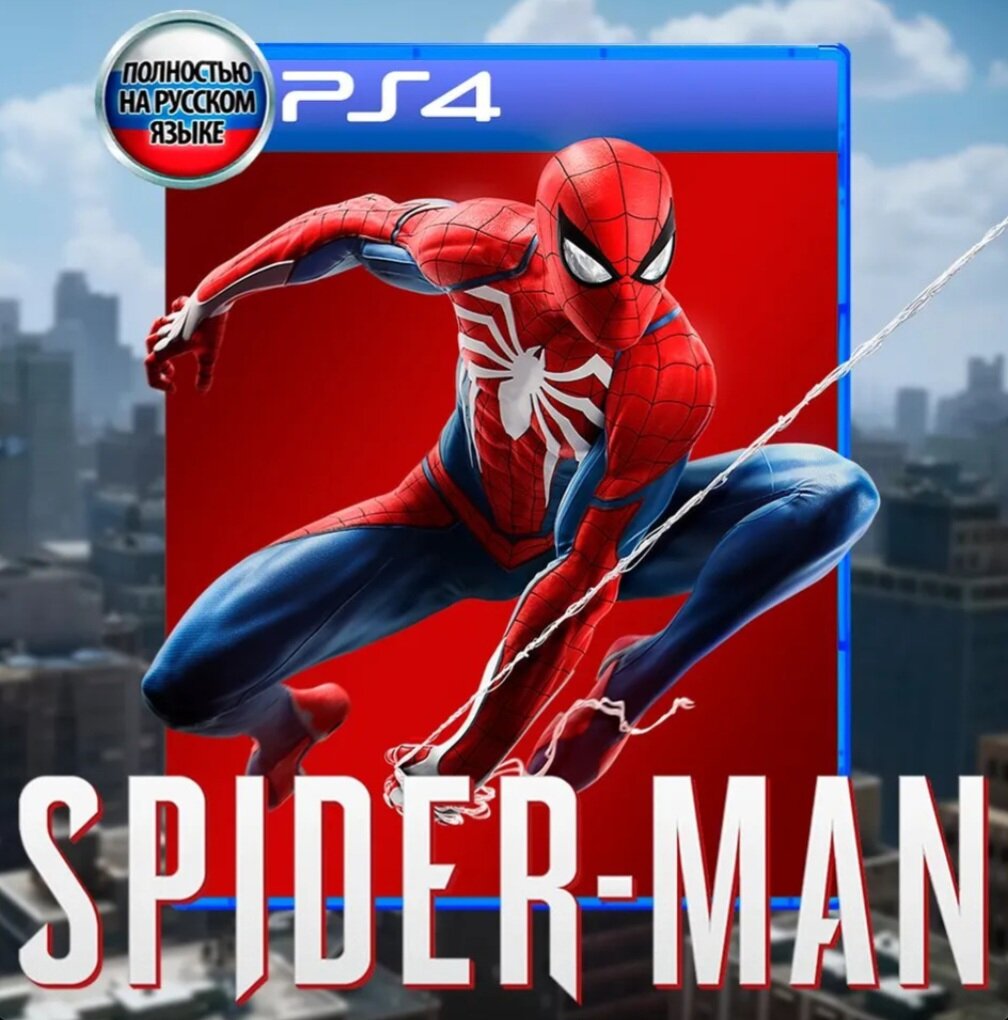 Уценка! Marvel's Spider-Man для PS4 (русская озвучка, Playstation4/Playstation5)