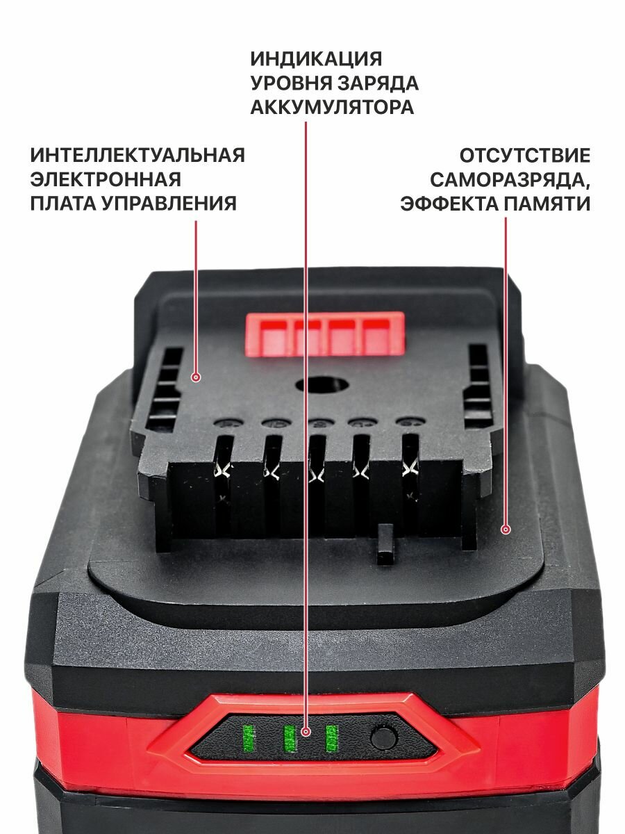 Аккумулятор P.I.T, для инструмента OnePower, слайдер, 20B, 4Aч — фото 1