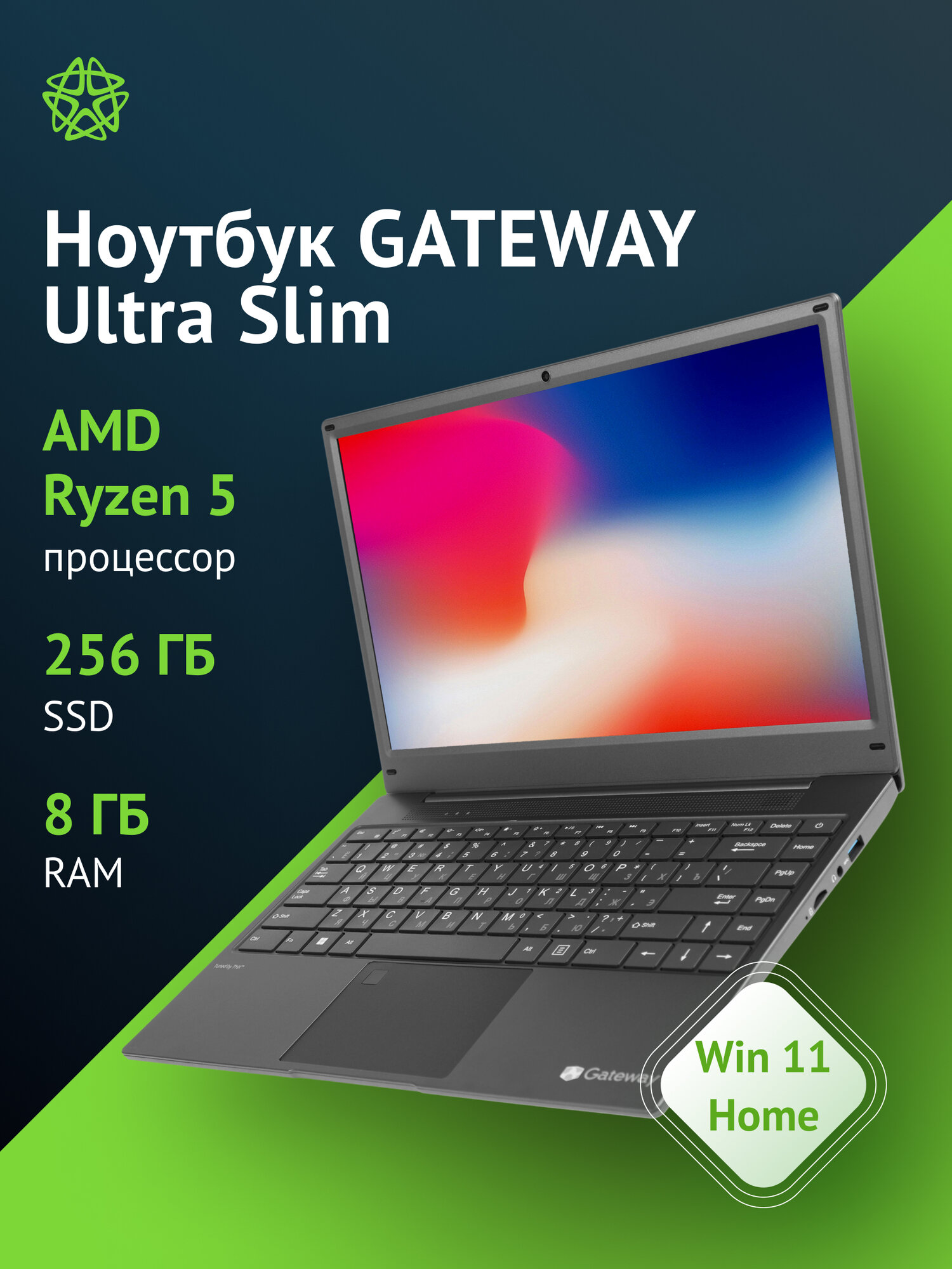 Ноутбук Gateway Ultra Slim 14, 14.1", IPS, AMD Ryzen 5 3500U 8ГБ, SSD 256ГБ, AMD Radeon Vega 8, черный