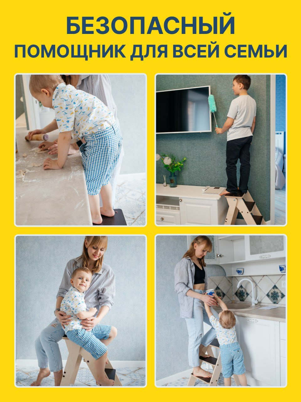 Табурет стремянка. складной, мини лестница. Складная, противоскользящая лестница — фото 1