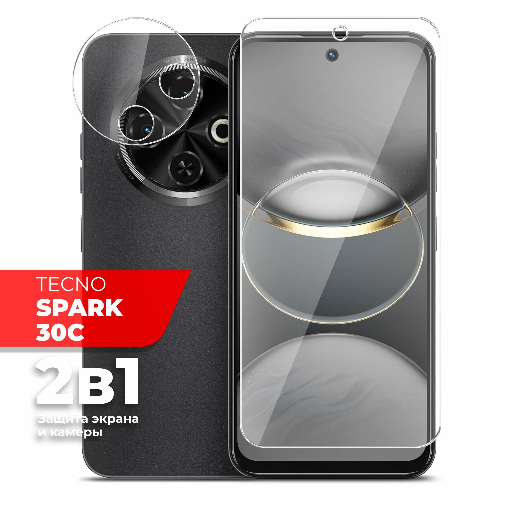Защитное стекло для Tecno Spark 30C (Техно Спарк 30С) на Экран и Камеру, (гибридное: пленка+стекловолокно), прозрачное силиконовая клеевая основа тонкое Hybrid Glass, Miuko