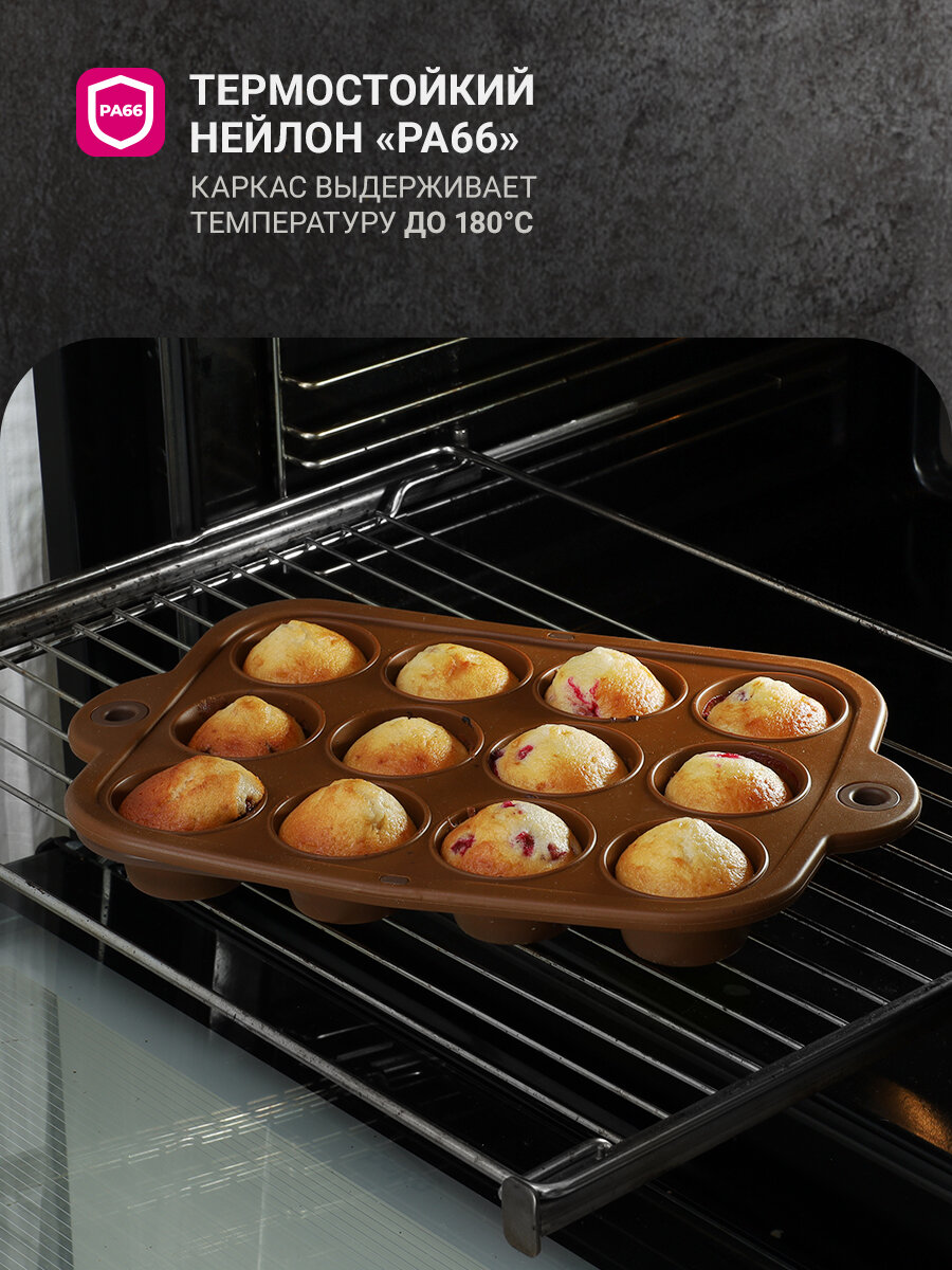 Форма для выпечки кексов и маффинов TalleR TR-66222 из термостойкого силикона — фото 1