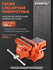 Тиски слесарные 125 мм поворотные STARTUL Master (ST9450-125)