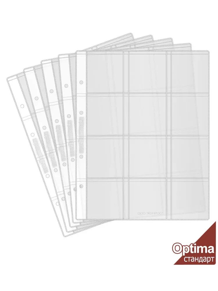 Листы PROFESSIONAL в альбом Optima на 12 ячеек в холдерах. Упаковка (5 шт.). Альбоммонет