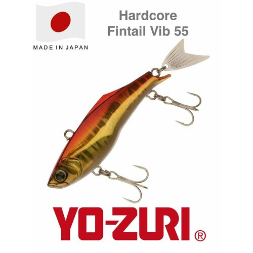 Раттлин Yo-Zuri Duel Hardcore Fintail VIBE 55 F1185-HGR / 55 мм, 11 гр / Виб на судака, форель, окуня и хищника