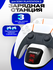 Зарядная док станция подставка для Dualshock PS5 с индикацией Dob...