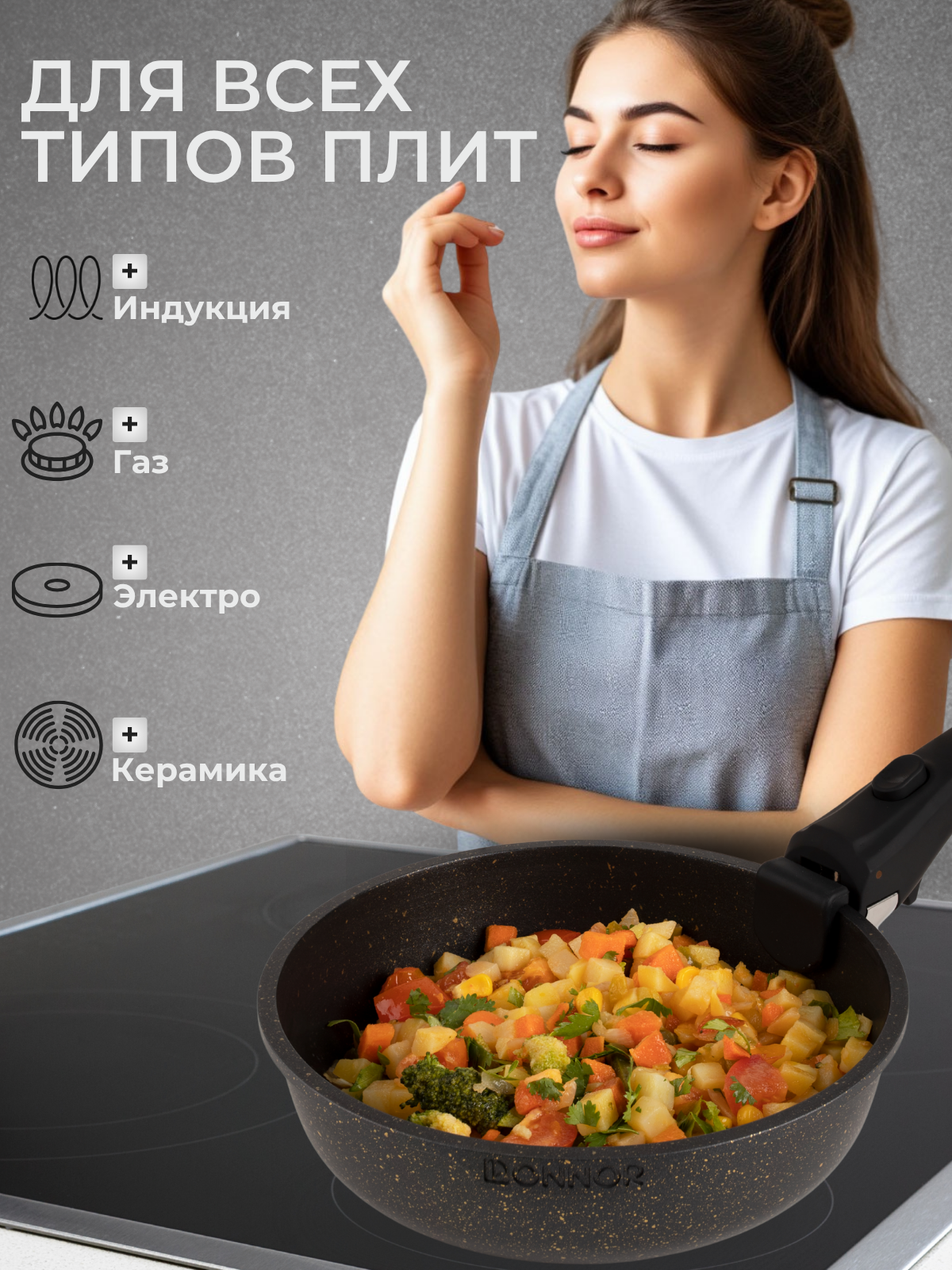 Набор кастрюль и сковородок для готовки MYIDEA, индукционный, антипригарный, съемные ручки. — фото 1