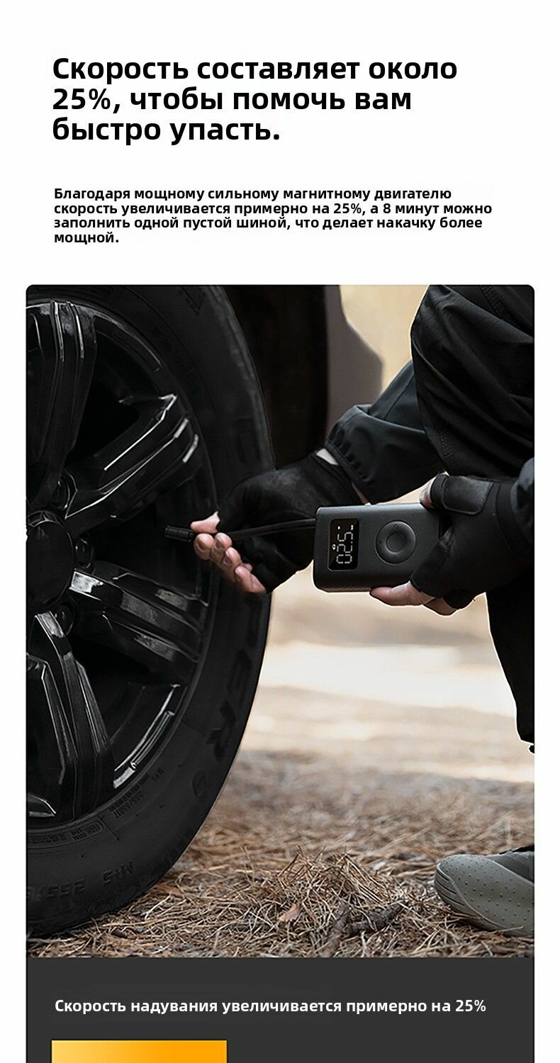Картинки Многофункциональное надувное устройство Xiaomi для дома + автомобильный насос + многофункциональное зарядное устройство