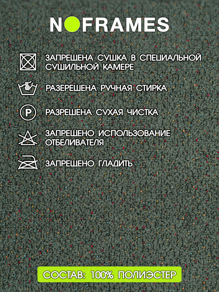 Ткань мебельная, букле, "позитив" 7 (15м) — фото 1