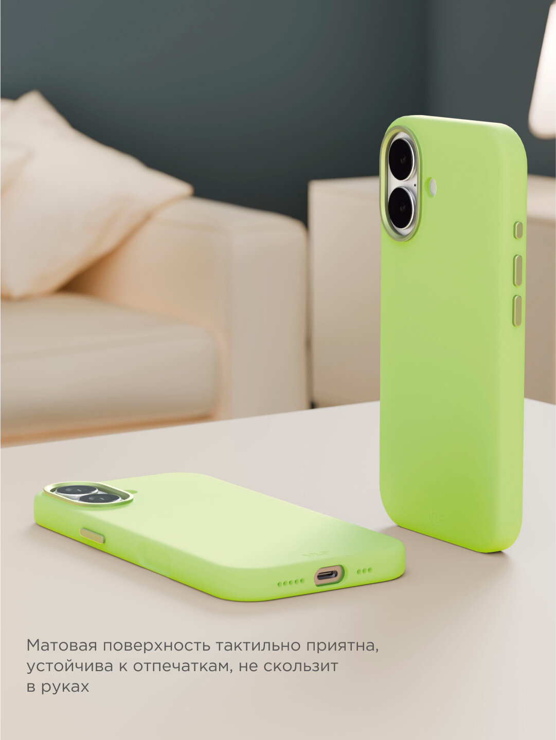 Чехол защитный VLP Aster Pro Case с MagSafe для iPhone 17, лайм — фото 1