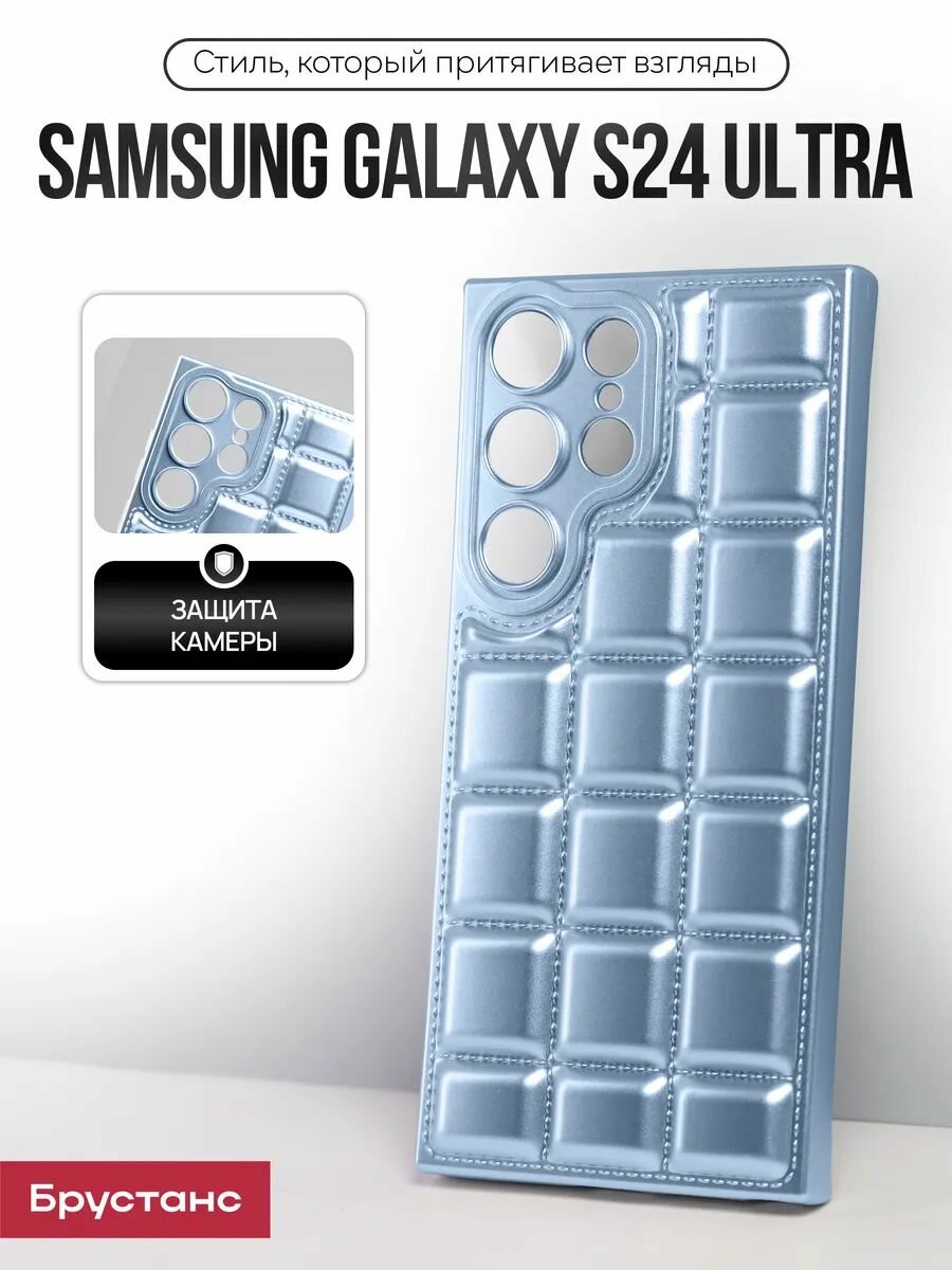 Чехол на Samsung S24 Ultra силикон + ABS (АБС); пластик противоударный; защита камеры