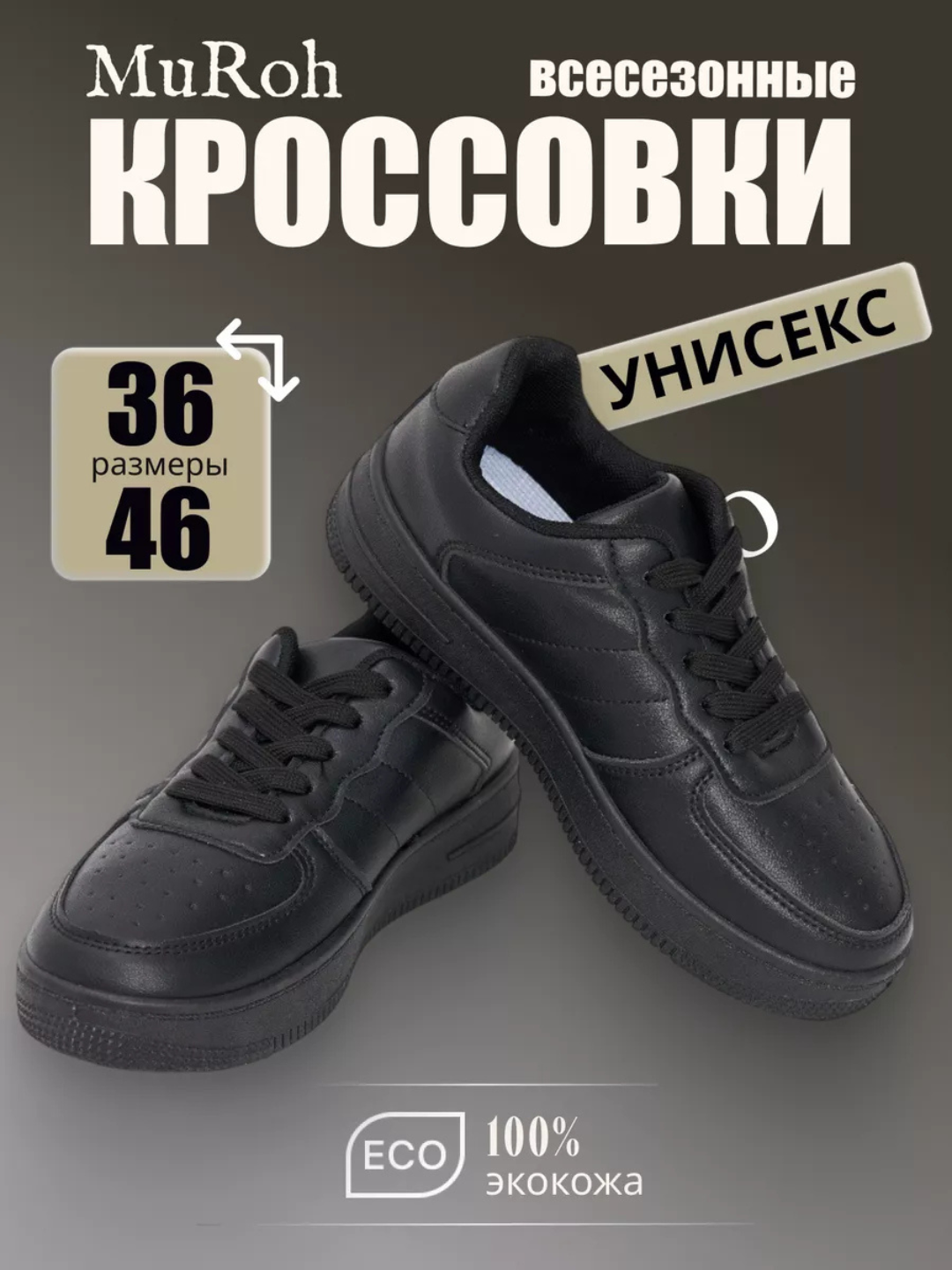 Кроссовки  Кроссовки унисекс для мужчин и женщин, на лето-весну-осень-зиму, размер 35-44, размер 40, черный