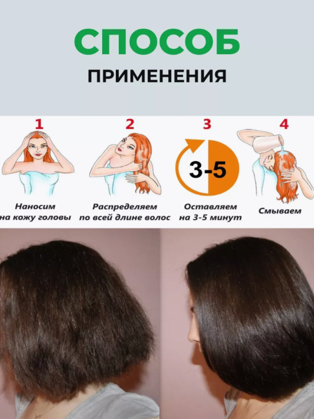 Маска для волос с экстрактом алоэ вера, 20 штук, Содер, 200 мл — фото 1