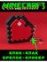Кликающий Брелок Minecraft Эндермен Пиксельное Enderman