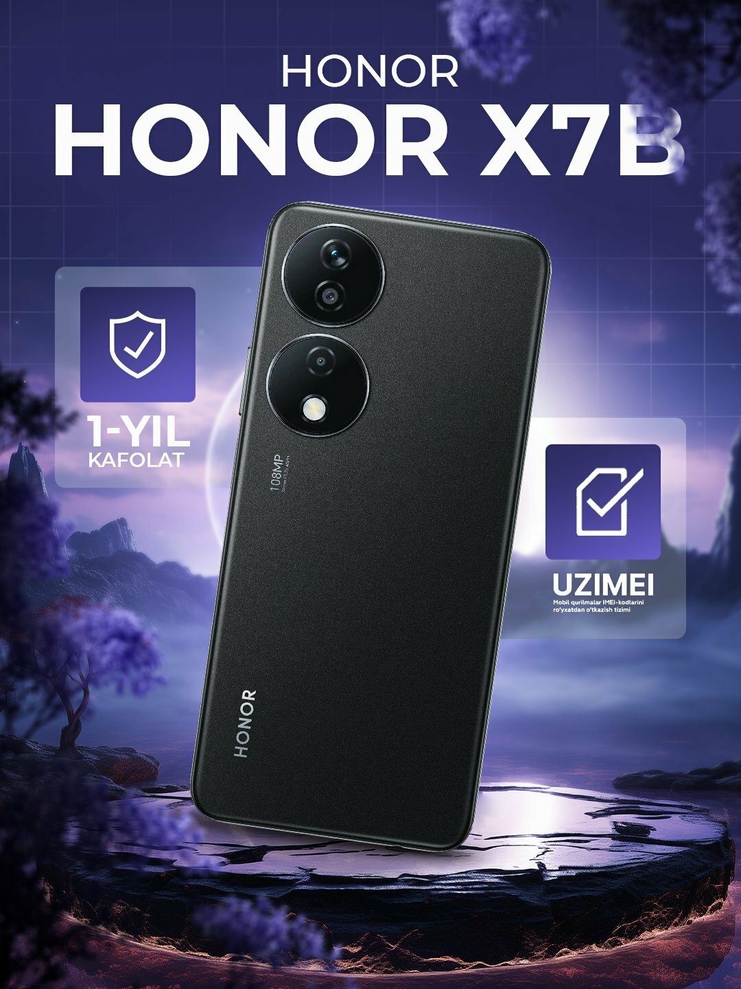 Смартфон Honor X7b, 8/128 Гб, 6/256 Гб, Black