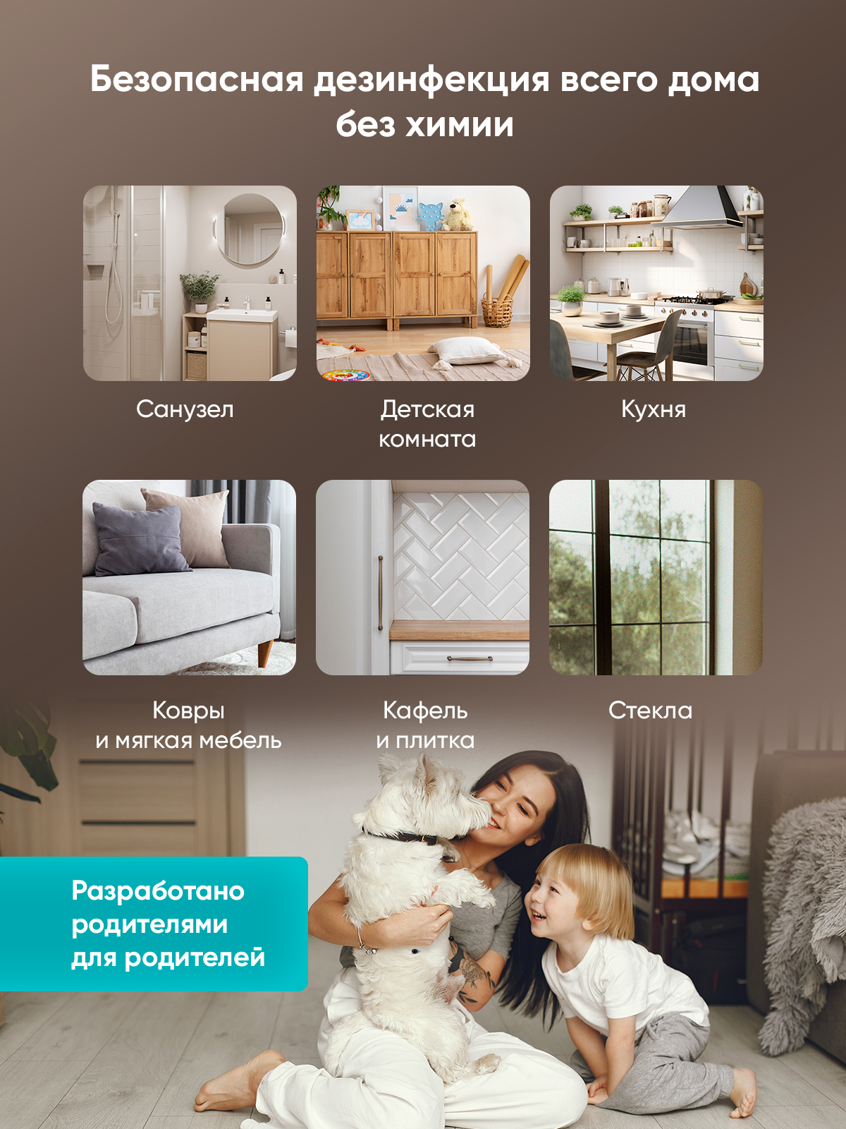 Моющий паровой пылесос CONEL SCV2000, 4 в 1, 9 насадок, подача пара, влажная уборка — фото 1