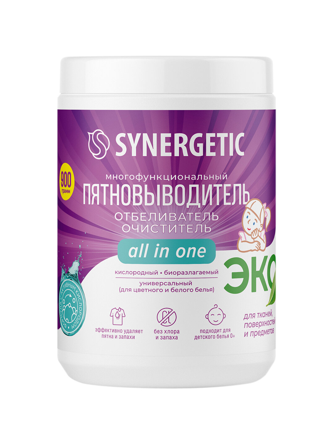 Пятновыводитель Synergetic All In One, универсальный, 0.9 кг — фото 1