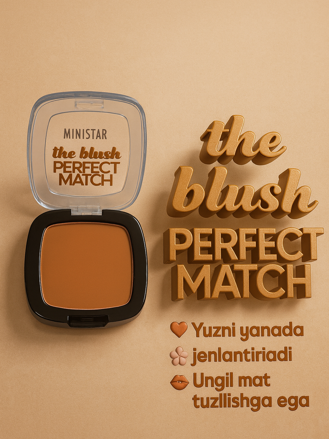 MINISTAR “The Blush Perfect Match” — идеальная кожа без фильтров, роскошь в каждом касании
