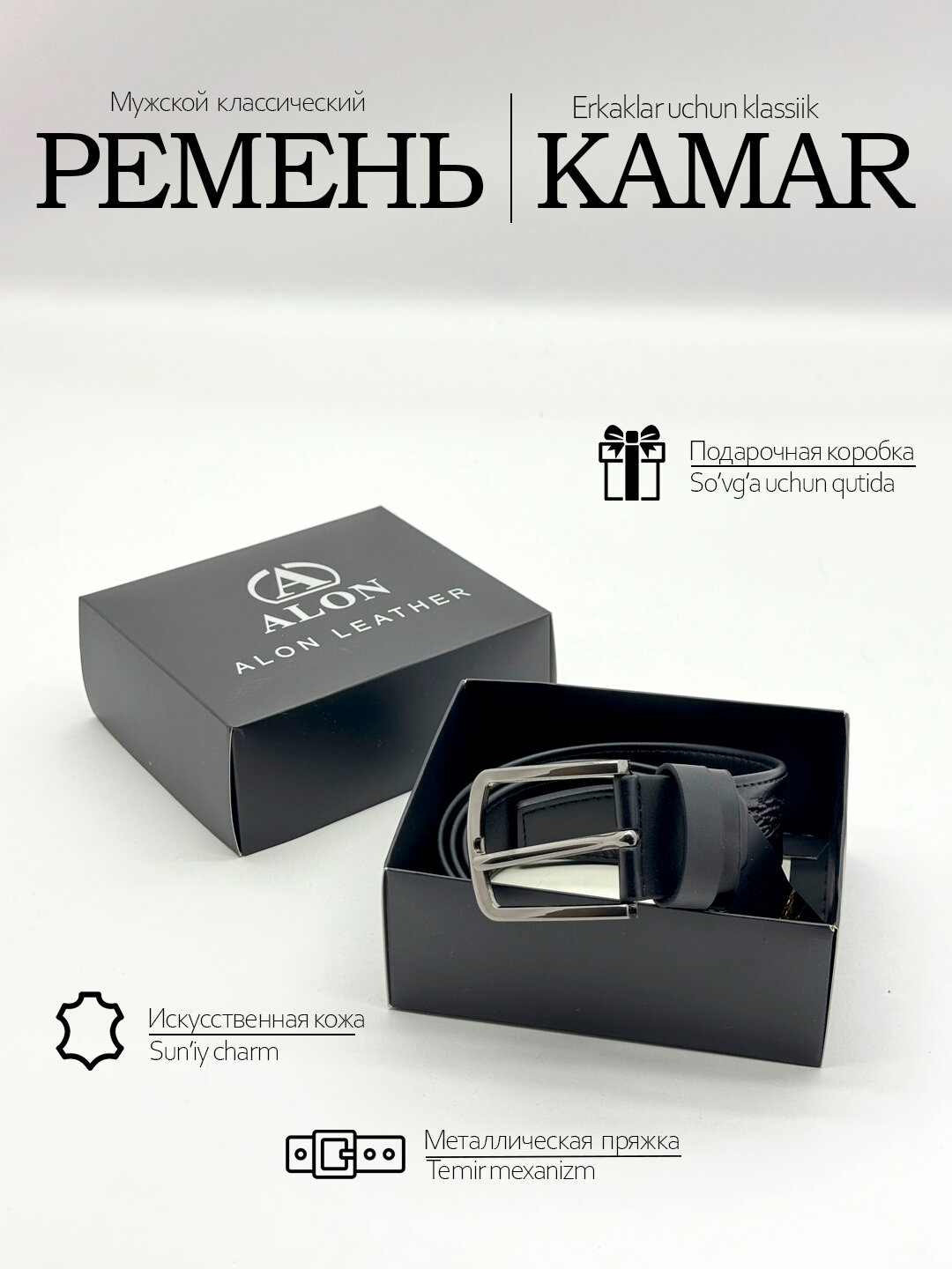 Ремень  для мужчин, размер 105-125, черный