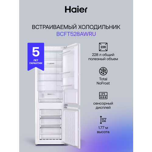 Haier BCFT528AWRU
