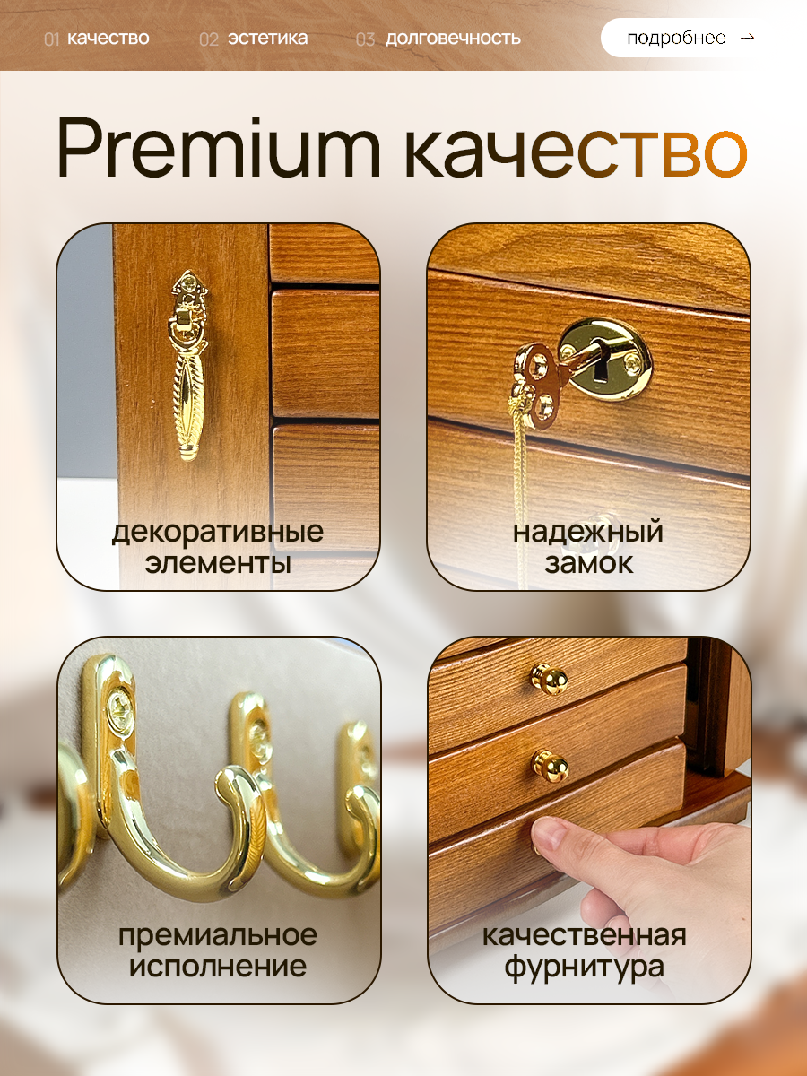 Деревянная шкатулка-сундук для украшений. Компактная с замком и зеркалом. 18 отделений Идеальный подарок — фото 1