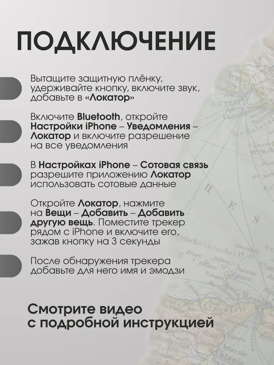 GPS-трекер ZAMOLA, полный аналог Apple AirTag, для iPhone, iPad и iPod — фото 1