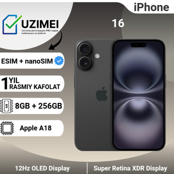 Смартфон Apple iPhone 16 128 ГБ (nanoSim+eSim), Black +Powerbank в подарок