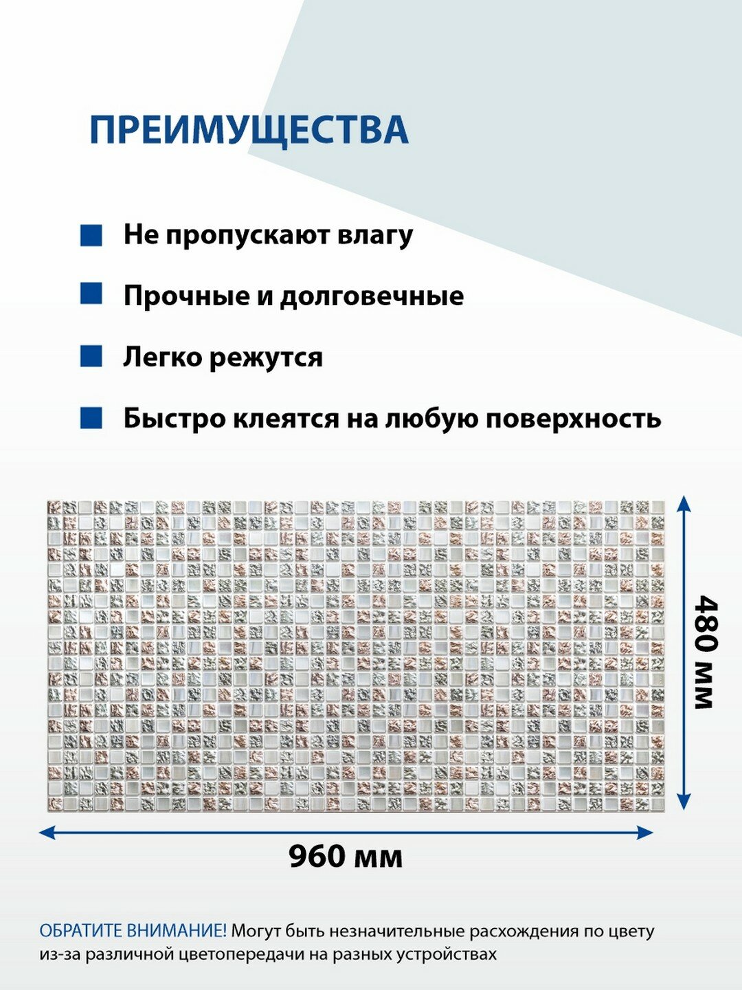 Панель ПВХ 3D Мозаика Коллаж серый 960х480 мм — фото 1