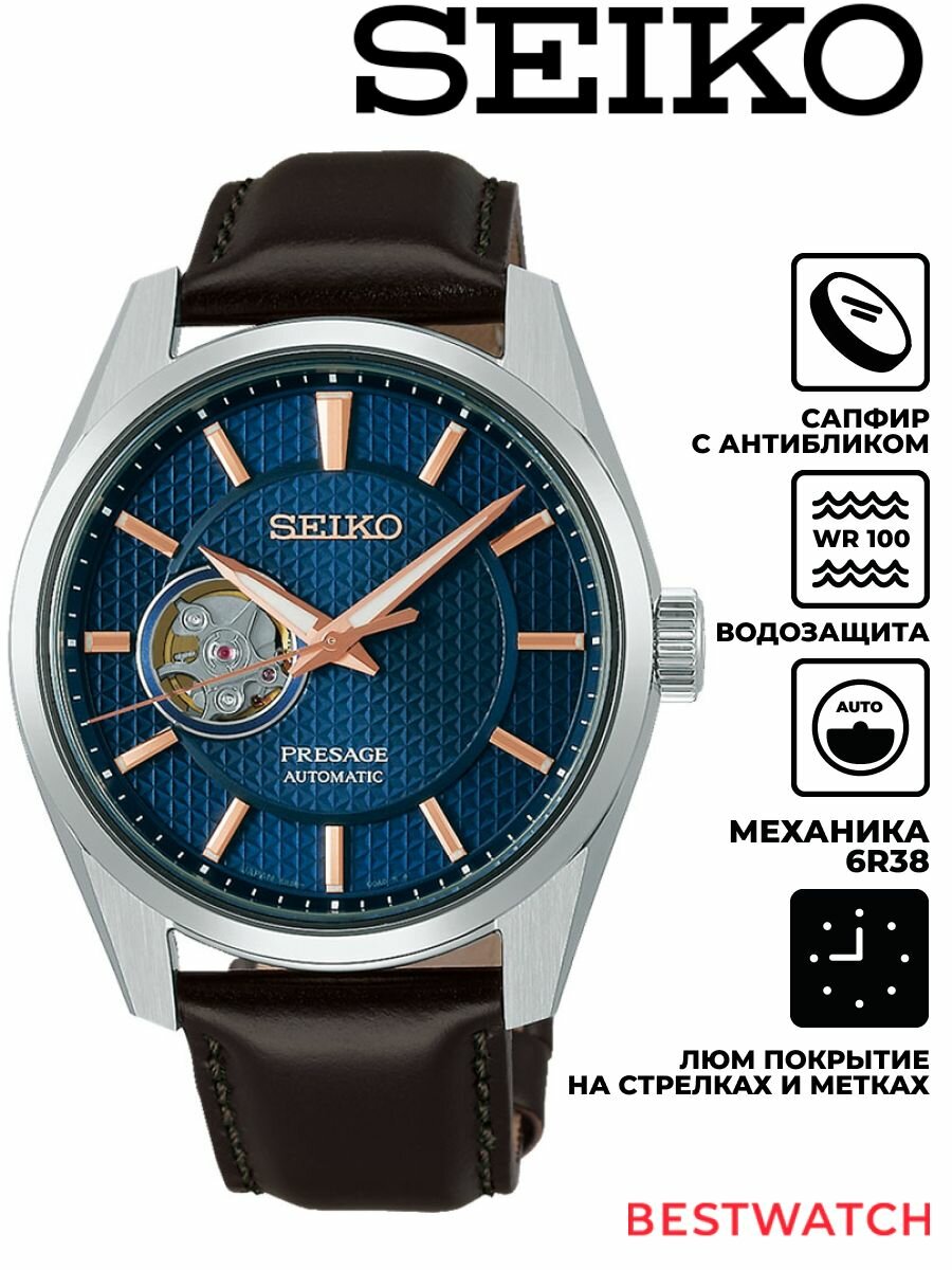 Наручные часы