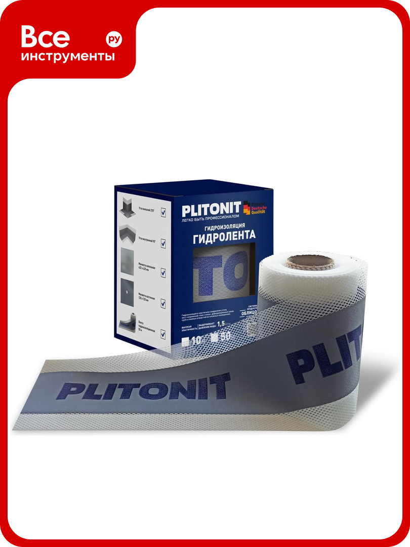Гидроизоляционная лента PLITONIT ГидроЛента 10 м 13022 Н001739