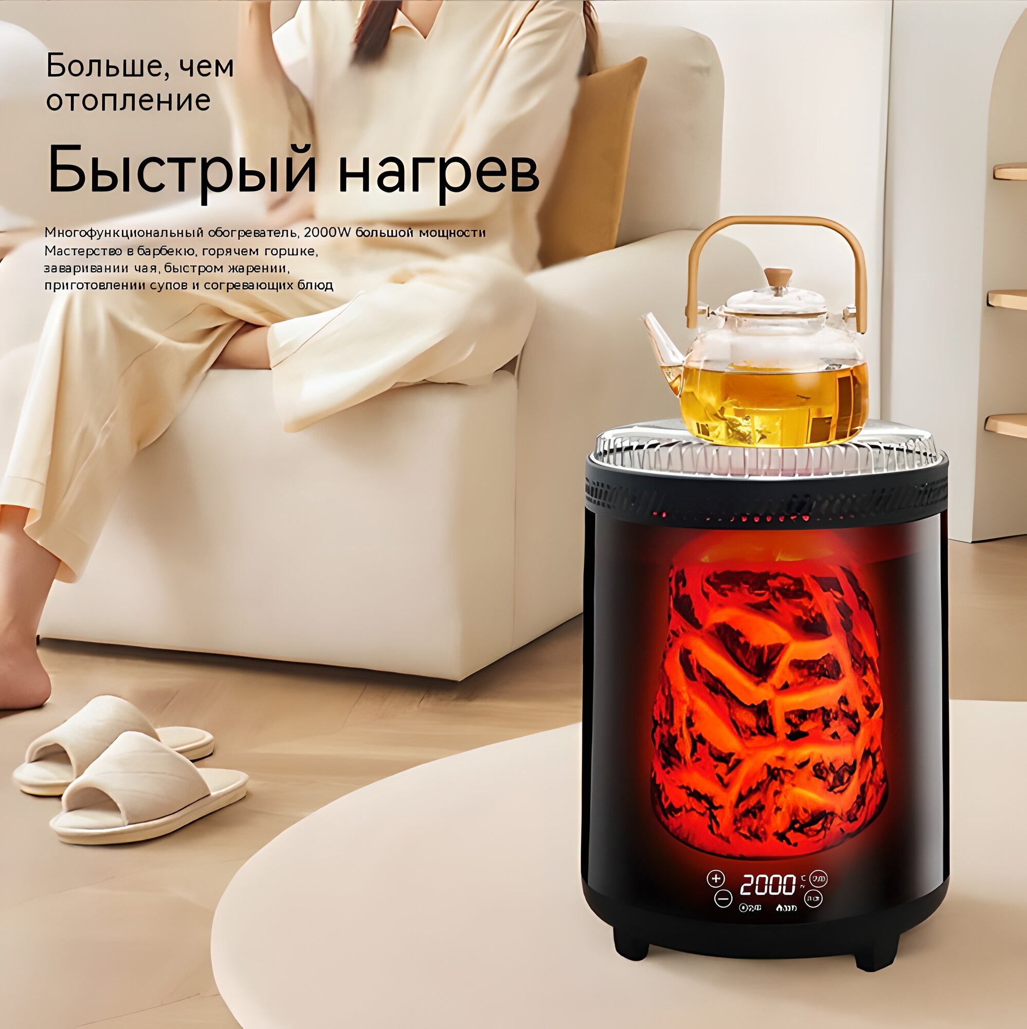 Многофункциональный аналоговый пламенный обогреватель smart electric fireplace，мощность 2000 Вт
