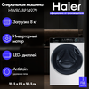 Фото Haier HW80-BP14979