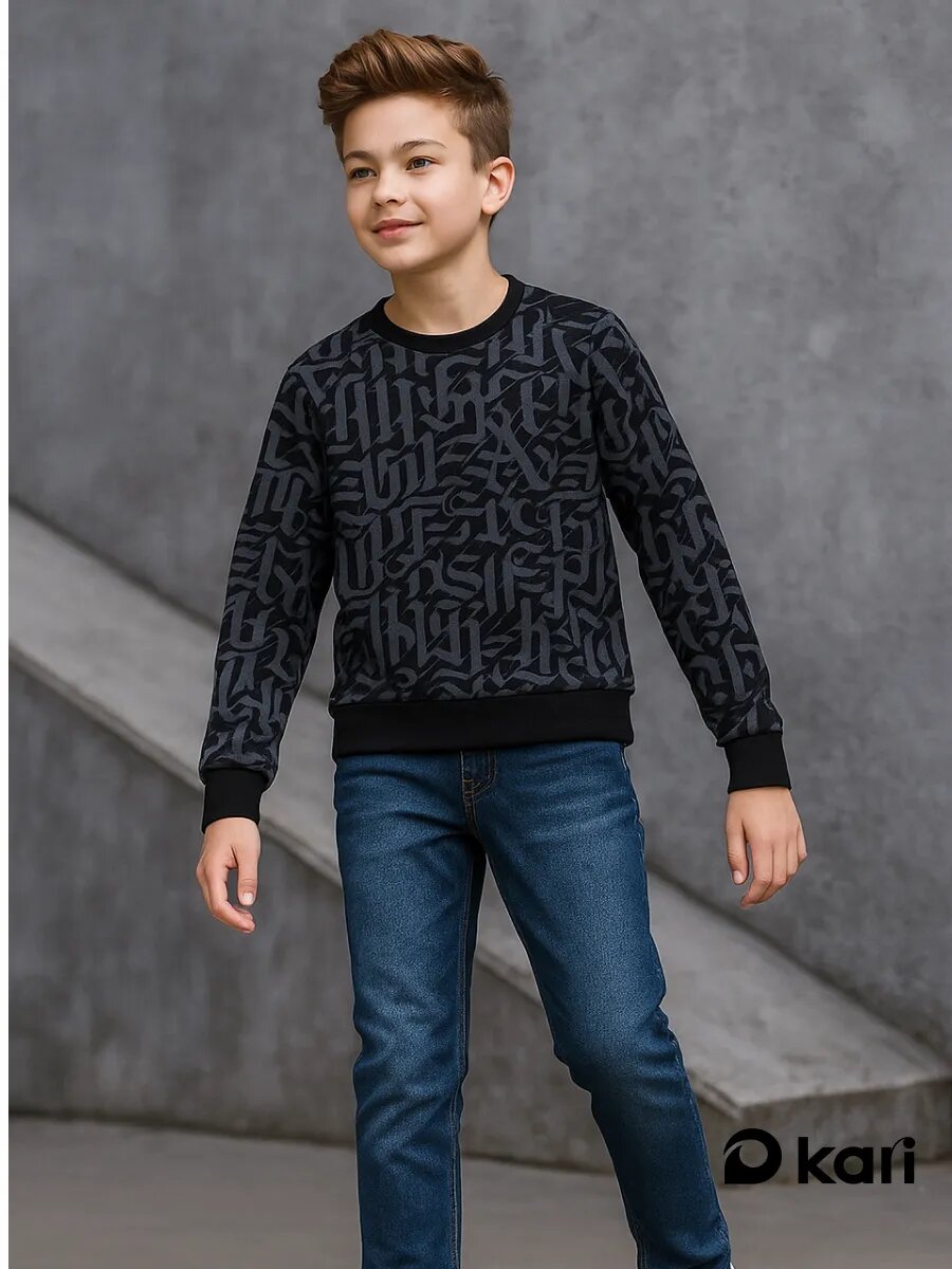 Свитшот kari размер 8-9 темно-серый