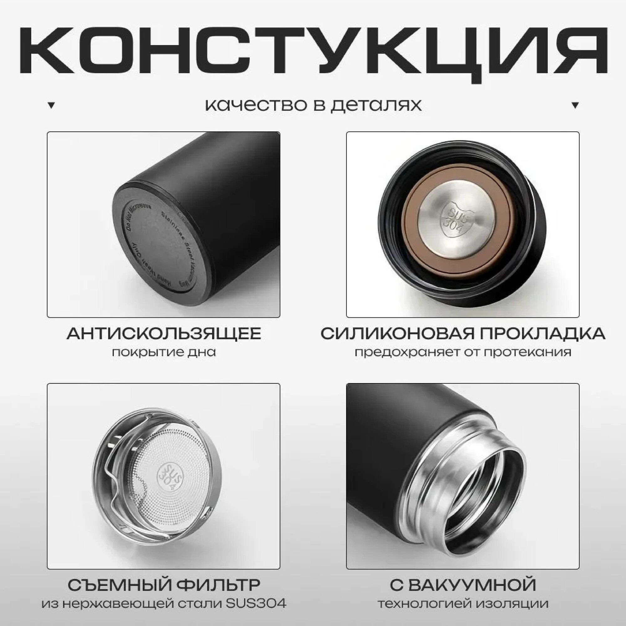 Термос, с LED датчиком температуры, черный, нержавеющая сталь, 0,5 л — фото 1