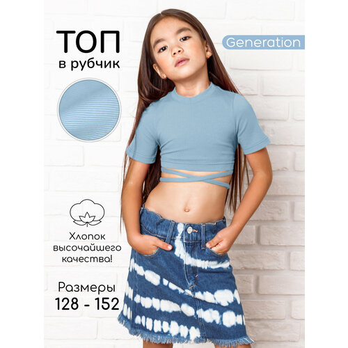 фото Кроп-топ amarobaby generation, размер 128, blue