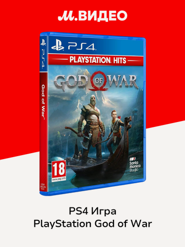 Изображение товара PS4 игра PlayStation God of War. Хиты PlayStation