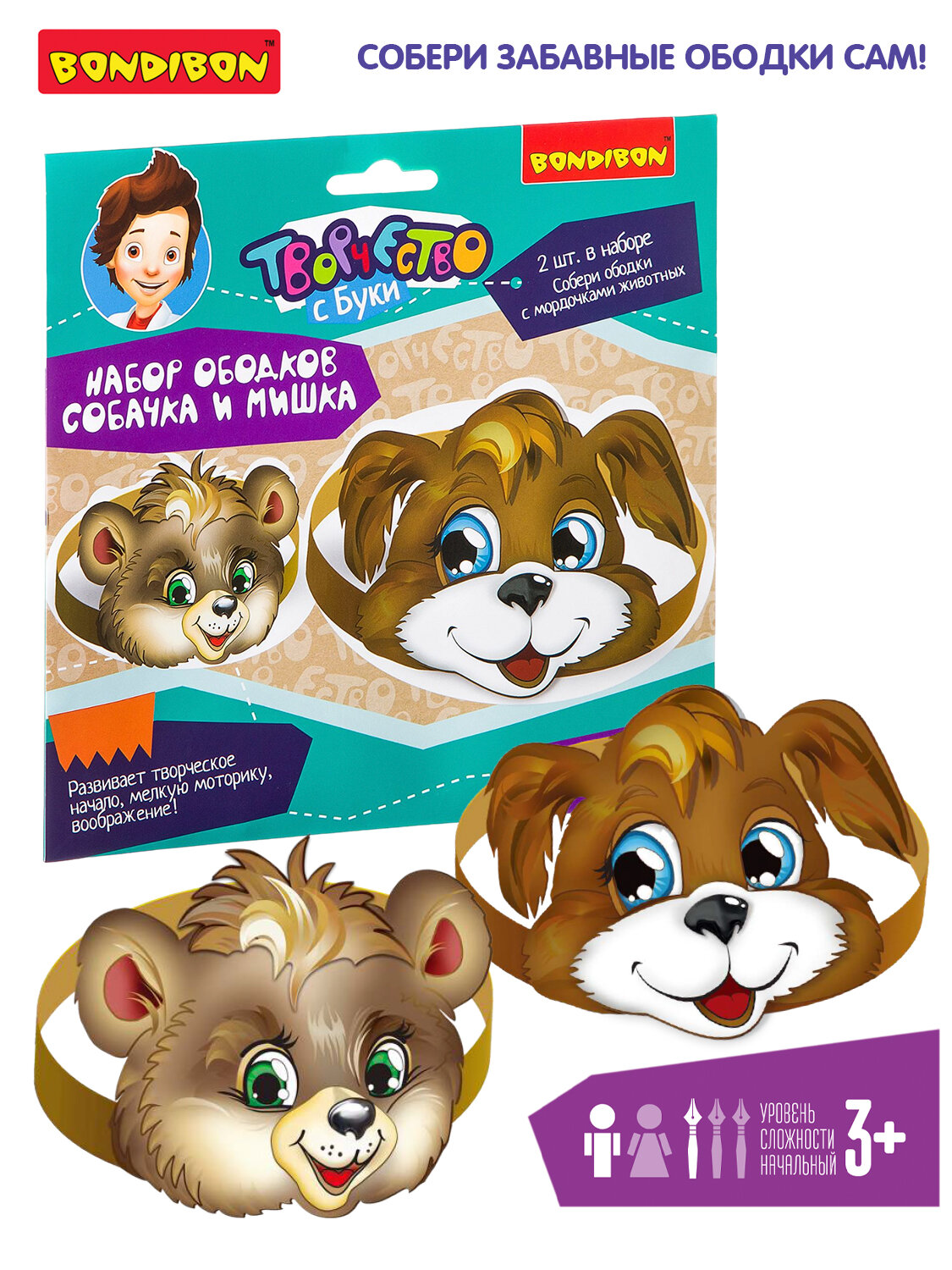 Набор для творчества Bondibon 