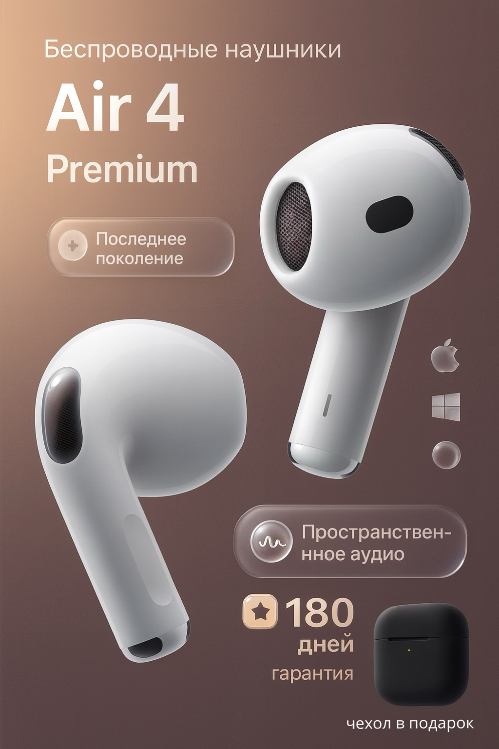 Беспроводные наушники Air Pods 4 (чип Hi-Fi), наушники премиум-класса для iPhone и Android, Airpod, Airpods