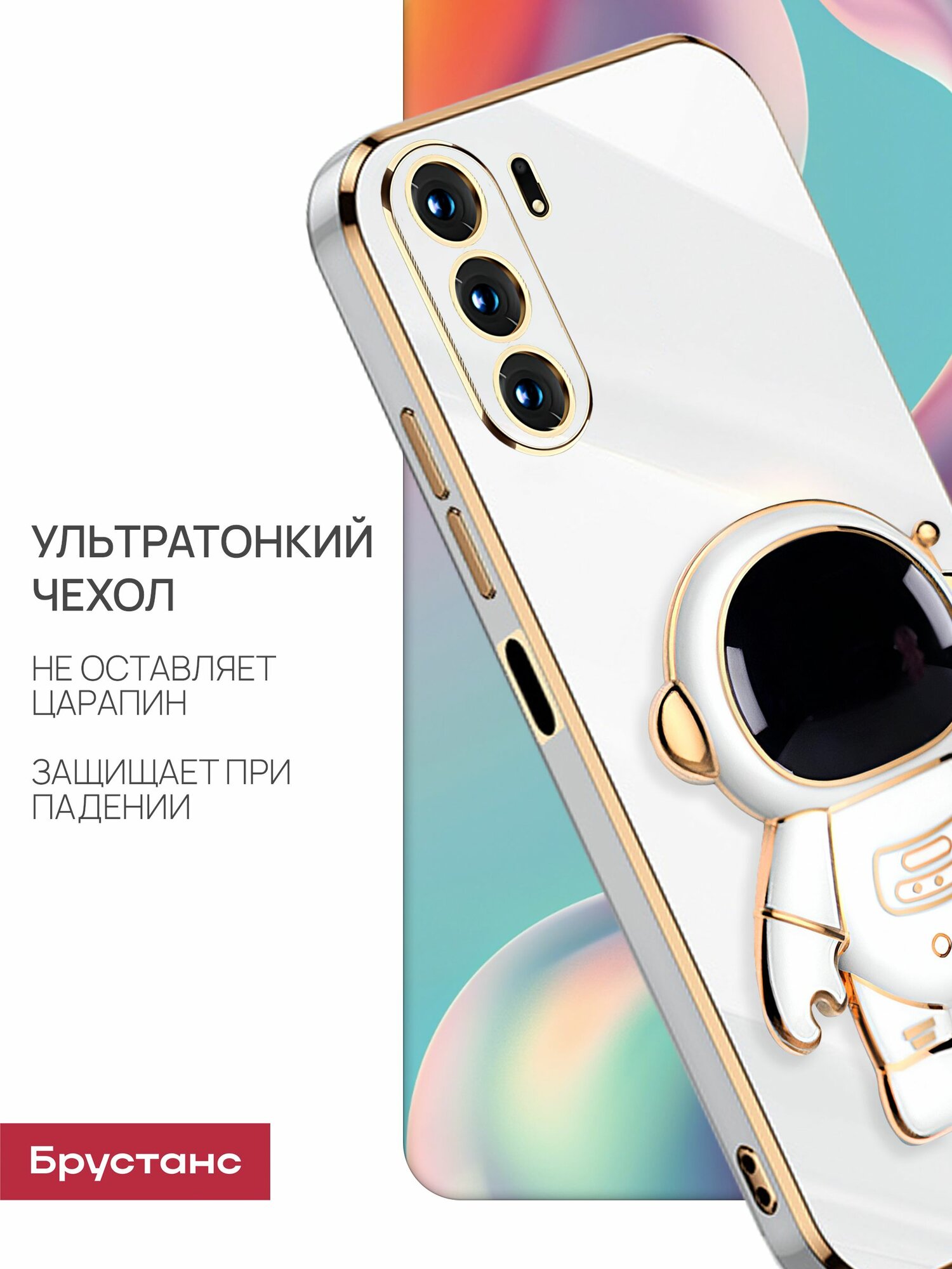 Чехол на Tecno Camon 40 силикон противоударный; защита камеры; трансформация в подставку — фото 1