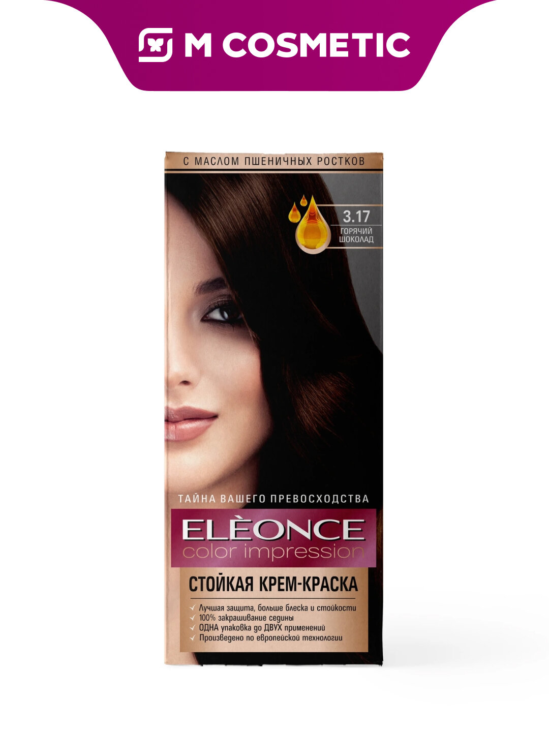 Крем-краска ELEONCE 3.17 "Горячий Шоколад", для волос, 170 г