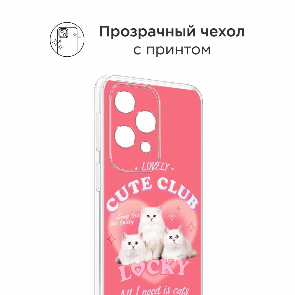 Чехол на Huawei Nova Y91 / Хуавей Нова Y91 с принтом "Cute club" — фото 1