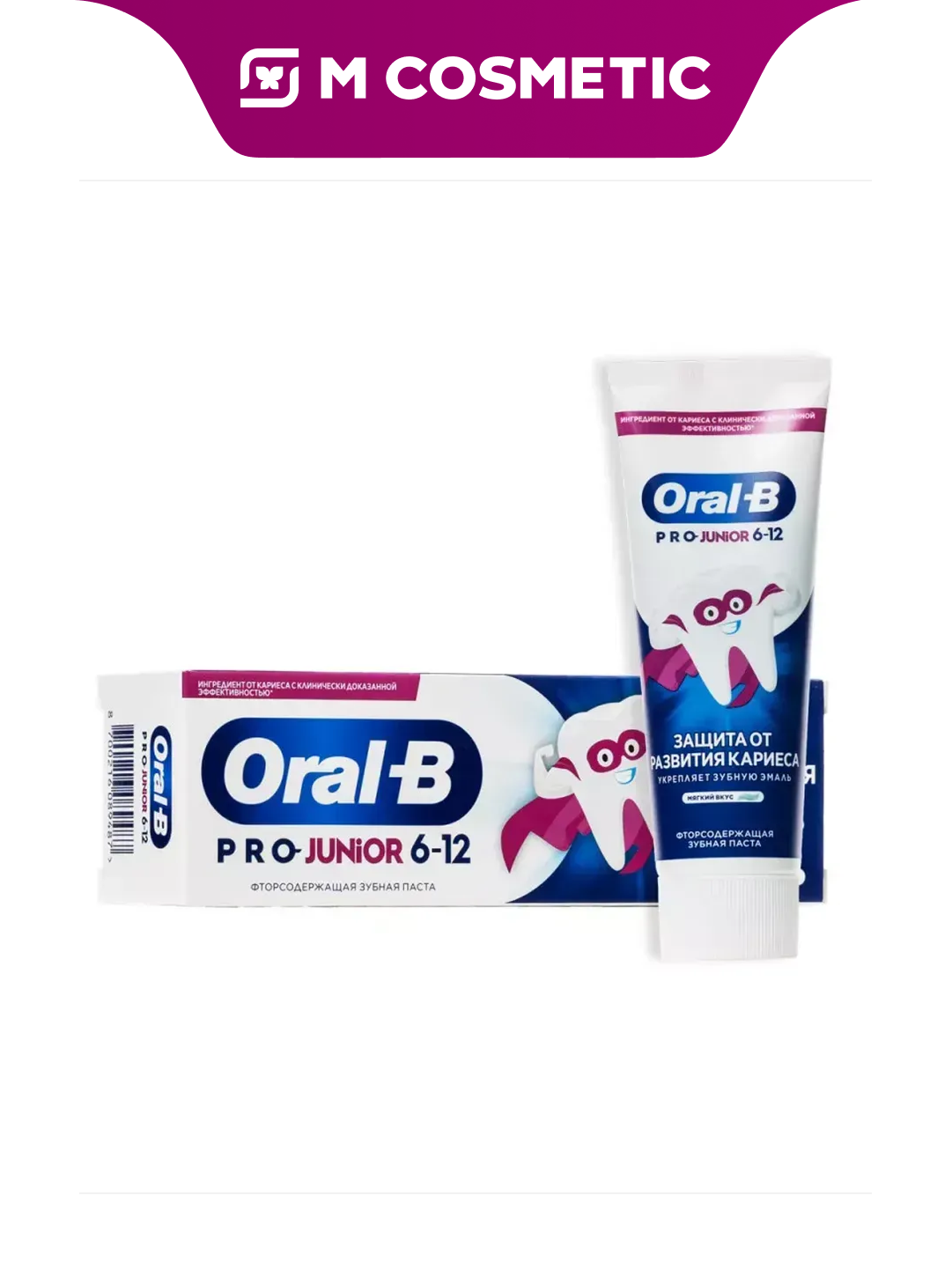 ORAL-B Зубная паста для детей, мягкий вкус, бережное очищение и защита от кариеса, 75 мл