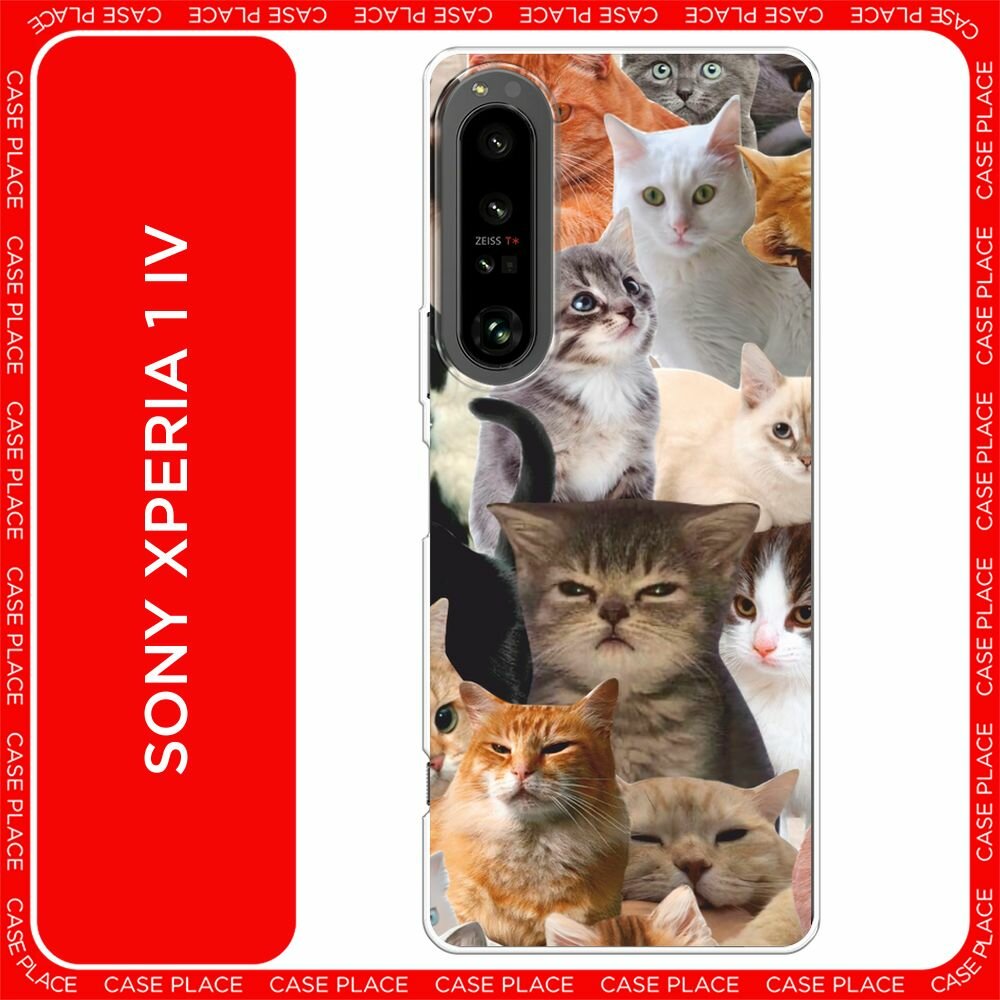 Чехол на Sony Xperia 1 IV / Сони Иксперия 1 IV с принтом "Коты из мемов"