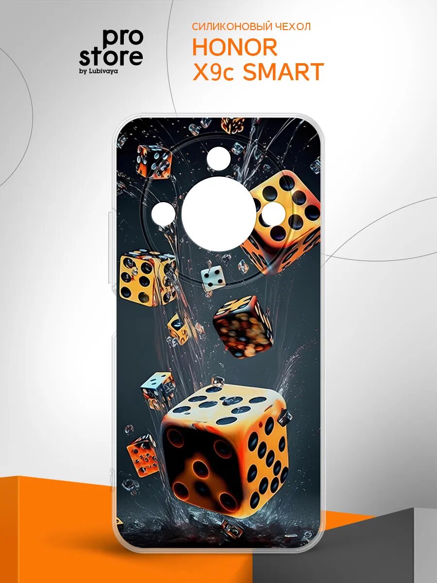 Чехол на Honor X9c Smart/ Хонор Х9с Смарт накладка, защита камеры и углов, прозрачный с рисунком