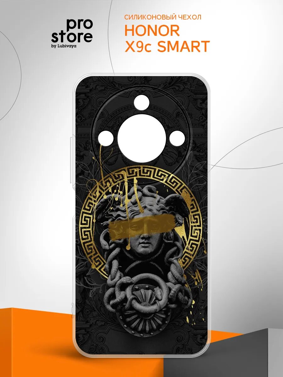 Чехол на Honor X9c Smart/ Хонор Х9с Смарт накладка, защита камеры и углов, прозрачный с рисунком