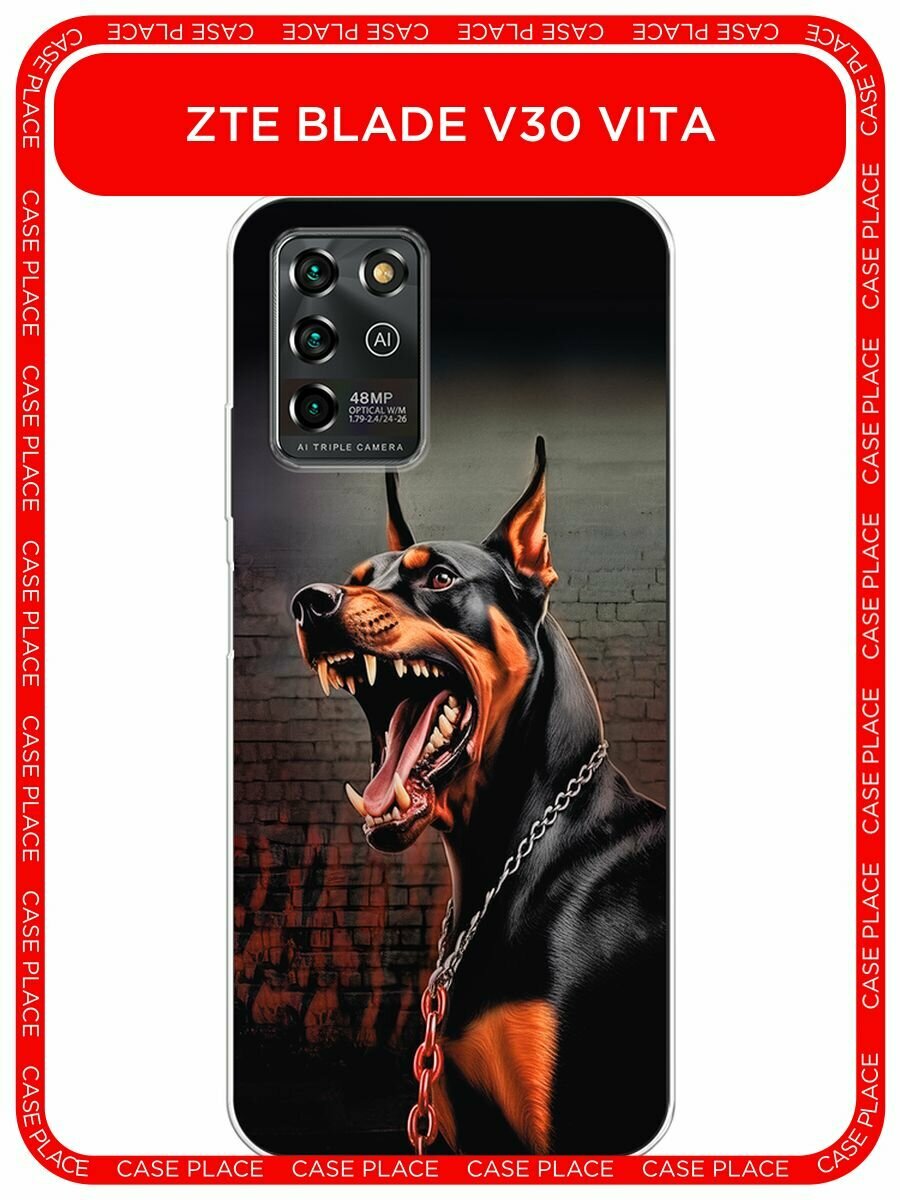 Чехол на ZTE Blade V30 Vita / ЗТЕ Блейд V30 Вита с принтом "Доберман с цепью"