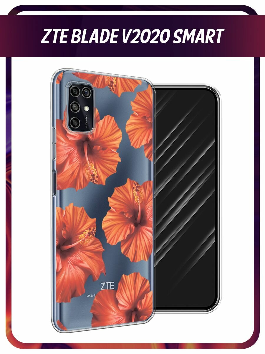 Чехол на ZTE Blade V2020 Smart / ЗТЕ Блейд В2020 Смарт с принтом "Рыжие гибискусы", прозрачный