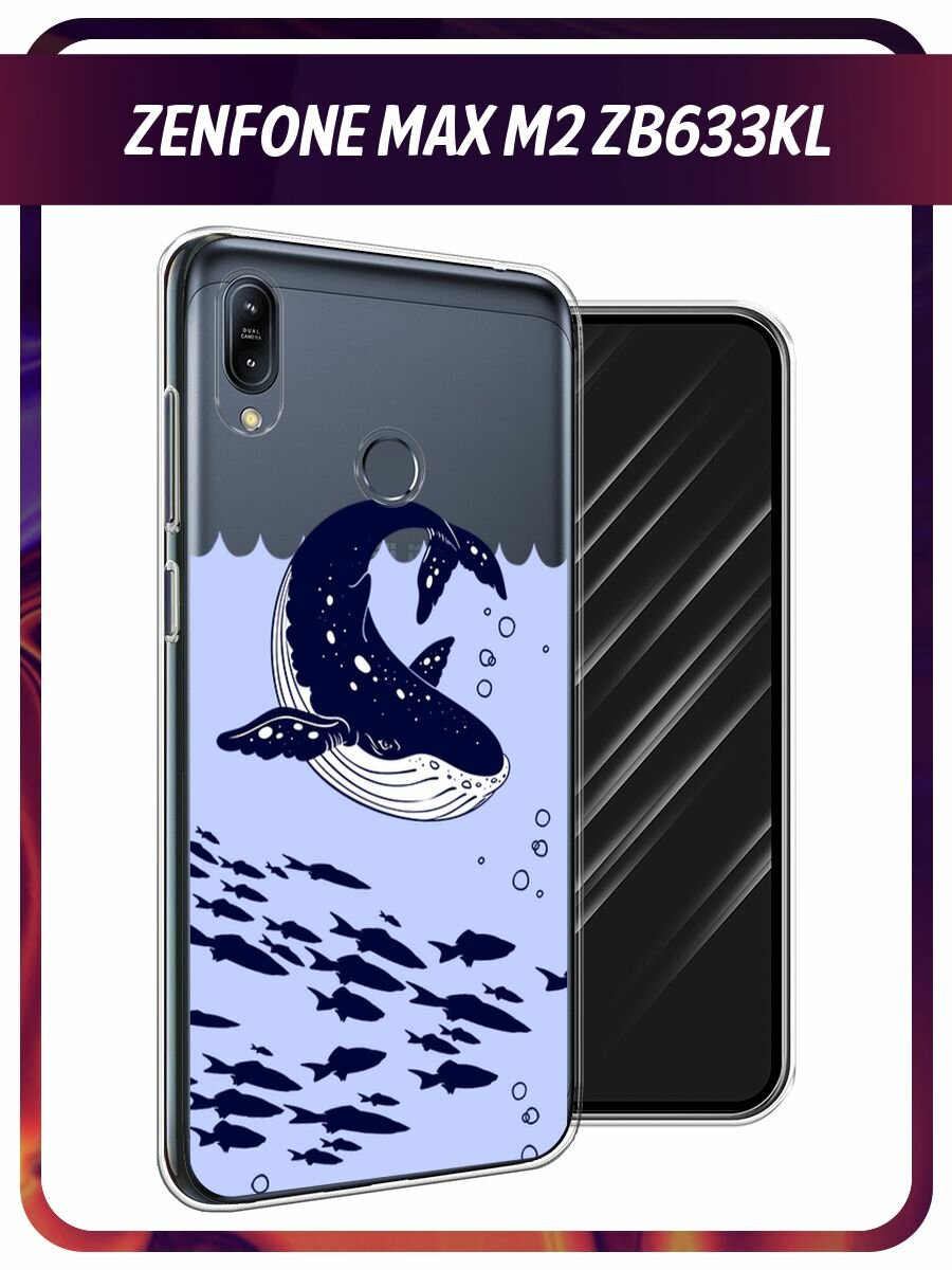 Чехол на Asus Zenfone Max M2 ZB633KL / Асус Зенфон Макс М2 ZB633KL с принтом Подводный мир кита, прозрачный
