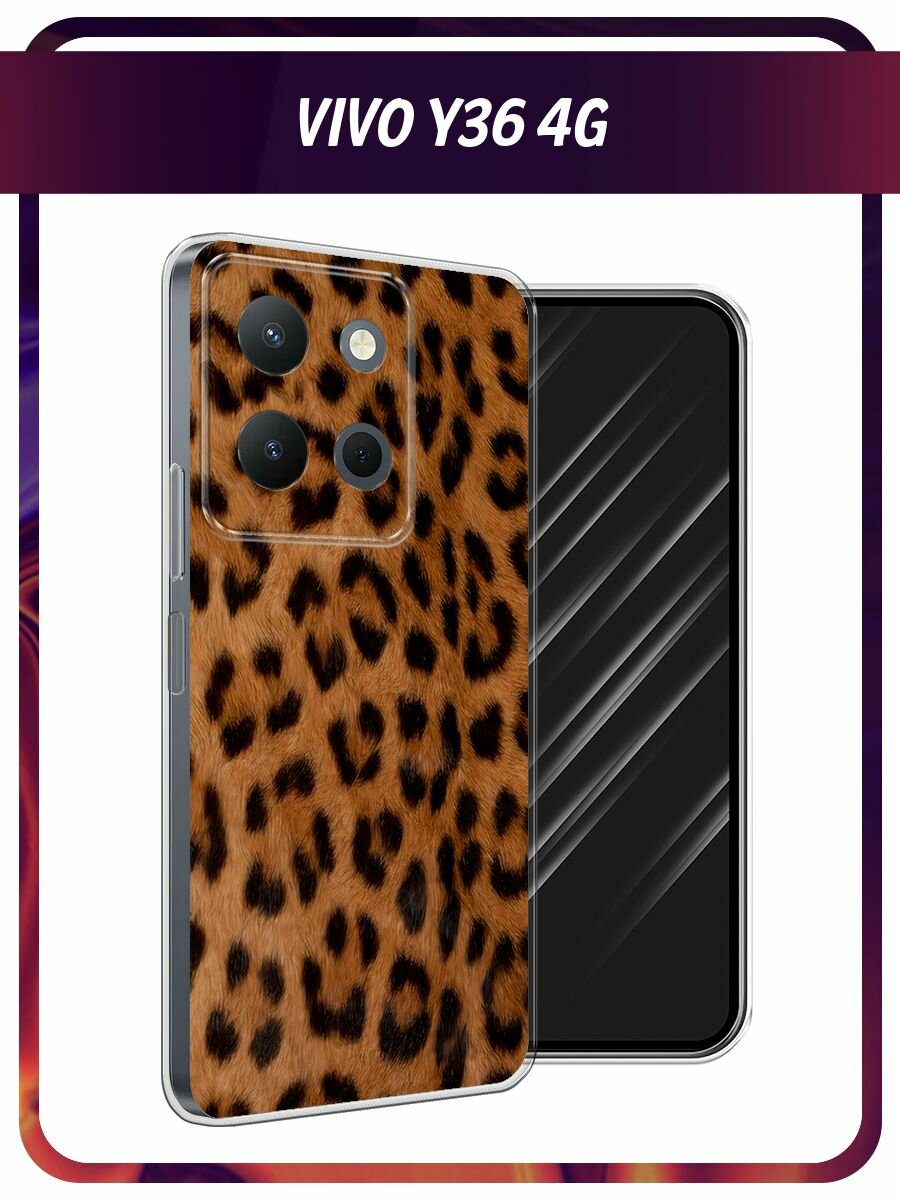 Силиконовый чехол на Vivo Y36 4G / Виво Y36 4G с принтом "Мех леопарда"